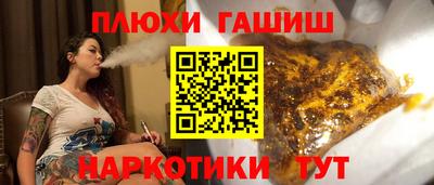 молекула духа Абинск