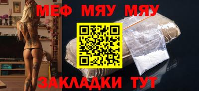 альфа пвп Пыть-Ях