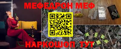 герыч Абакан