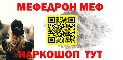 молекула духа Абинск