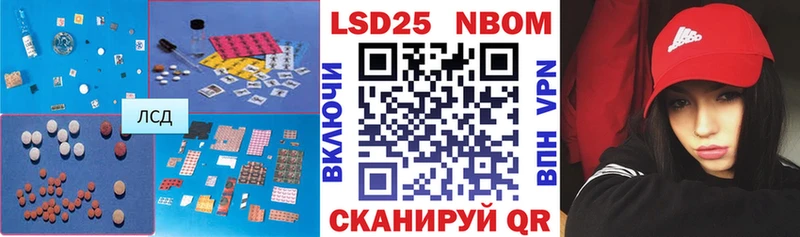 даркнет сайт  Саранск  omg зеркало  Лсд 25 экстази ecstasy 