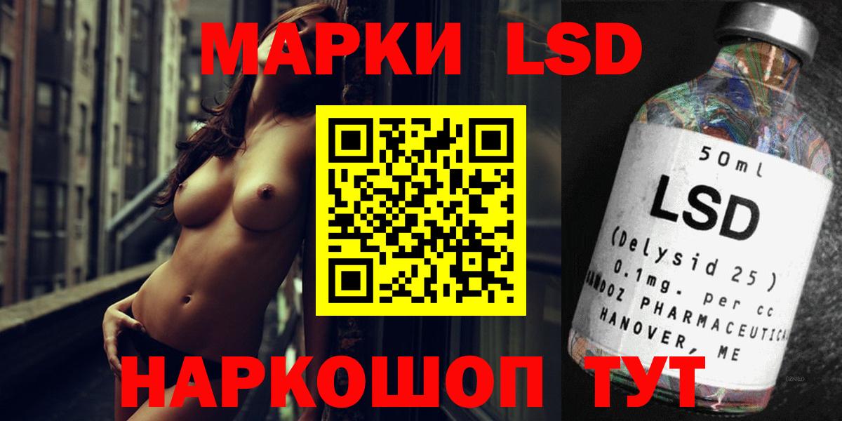 Лсд 25 экстази ecstasy  Вход с VPN  ЛСД экстази ecstasy  Саранск 