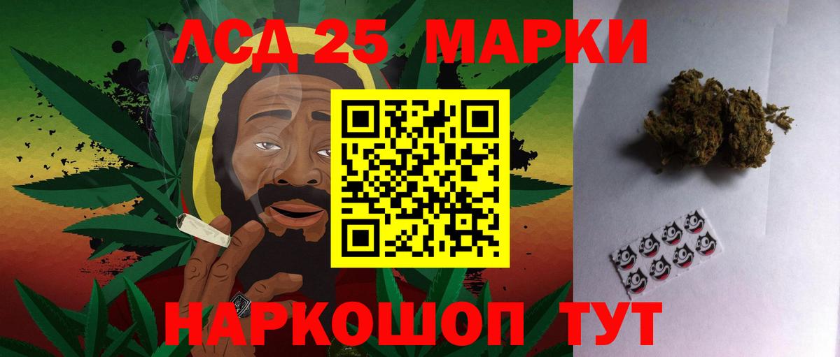 Саранск  ЛСД экстази кислота  маркетплейс как зайти  Вход с VPN  LSD-25 экстази ecstasy  Лсд 25 