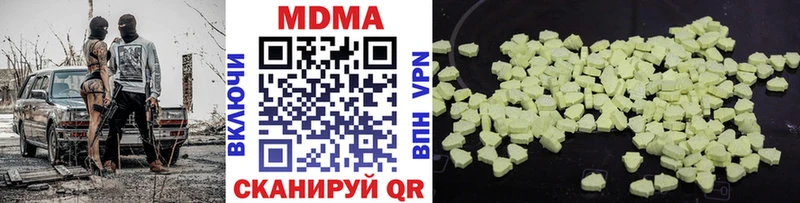 MDMA Molly  Саранск 
