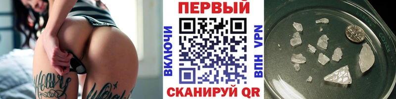 это наркотические препараты  Саранск  Первитин мет 