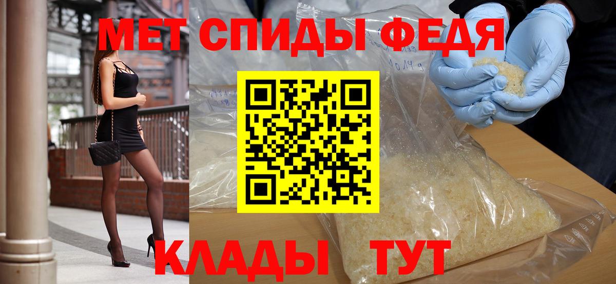 Метамфетамин Methamphetamine  Вход с VPN  Саранск 