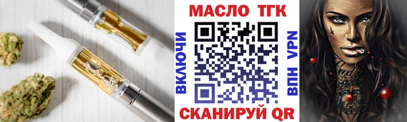 Дистиллят ТГК вейп  hydra ТОР  Саранск 