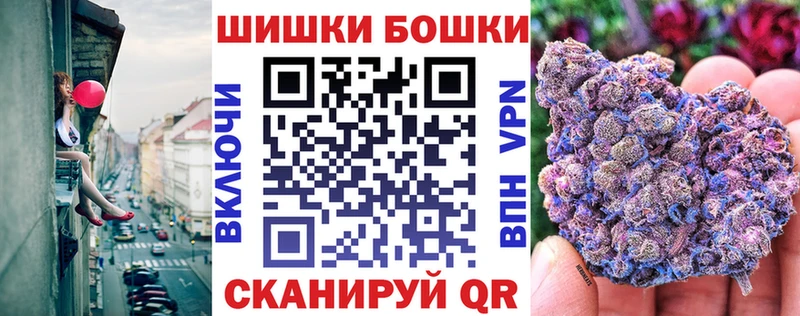 Шишки марихуана конопля  наркота  Саранск 