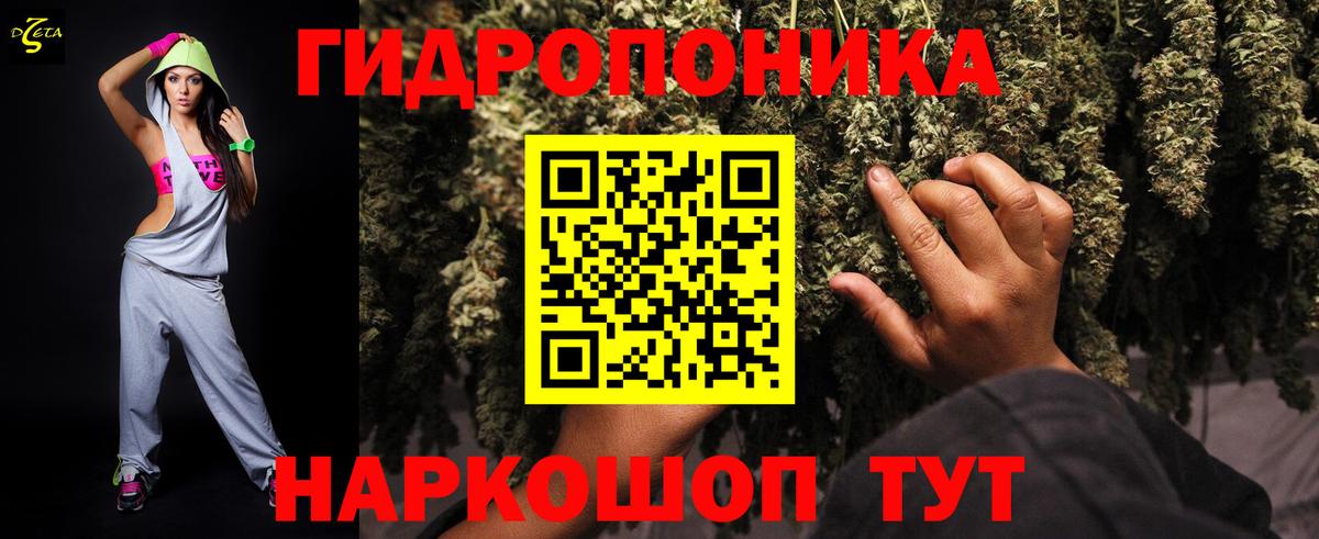 Каннабис AK-47 Саранск